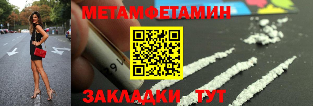 гидра tor  Вход с VPN  АМФЕТАМИН  АМФ 98%  Петрозаводск  Amphetamine 