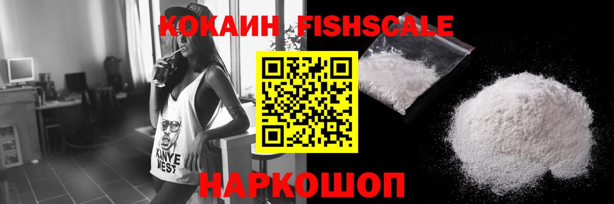 Петрозаводск  Cocaine Колумбийский  Вход с VPN  Cocaine Перу 