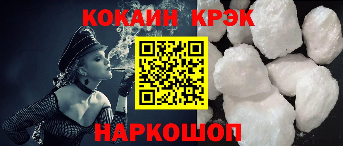 Cocaine Columbia Петрозаводск