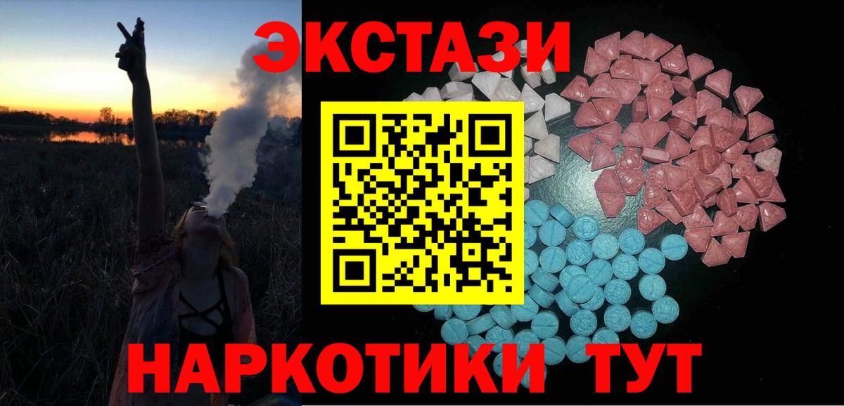 Экстази VHQ Петрозаводск