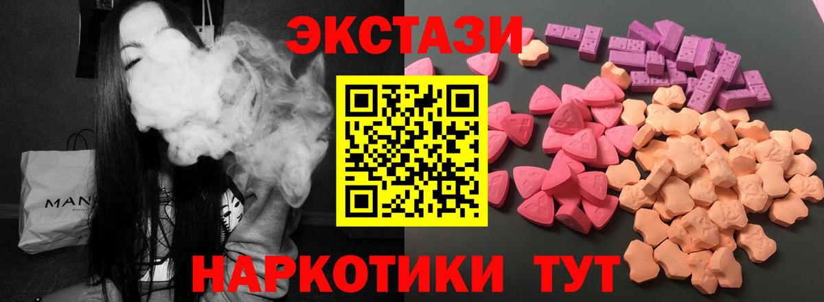 Экстази бентли  где можно купить наркотик  Экстази  Петрозаводск  ЭКСТАЗИ 280мг  Вход с VPN 