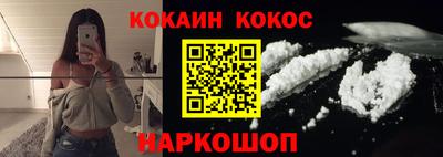 бошки Партизанск