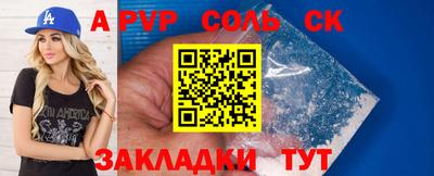 круглые Бугуруслан