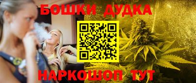 MDMA Будённовск
