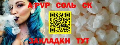 MDMA Будённовск