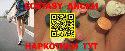MDMA Будённовск