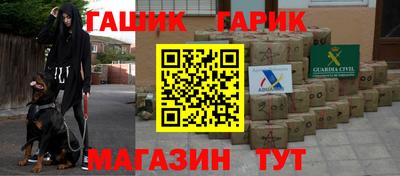 круглые Бугуруслан