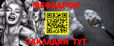 круглые Бугуруслан