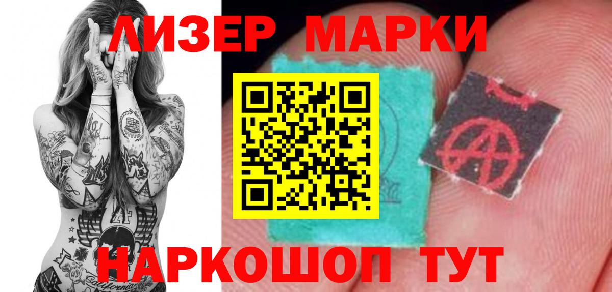 ЛСД экстази ecstasy Петрозаводск