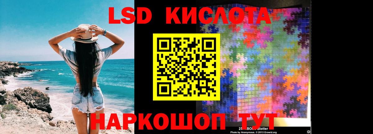 Петрозаводск  ЛСД экстази кислота  LSD-25 экстази ecstasy  ЛСД экстази  Вход с VPN 