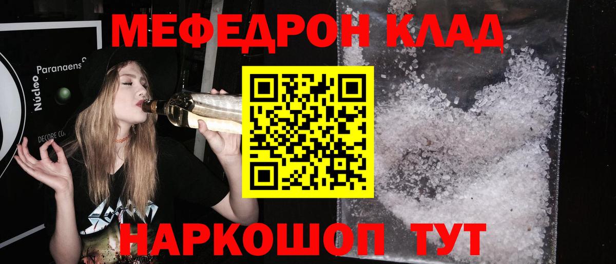 Меф  Петрозаводск