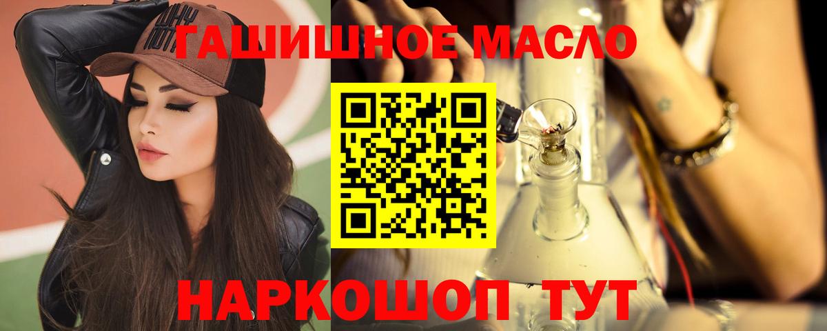 ТГК Wax Петрозаводск