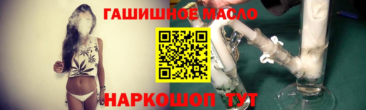 Дистиллят ТГК вейп  ТГК вейп с тгк  Петрозаводск  Вход с VPN 