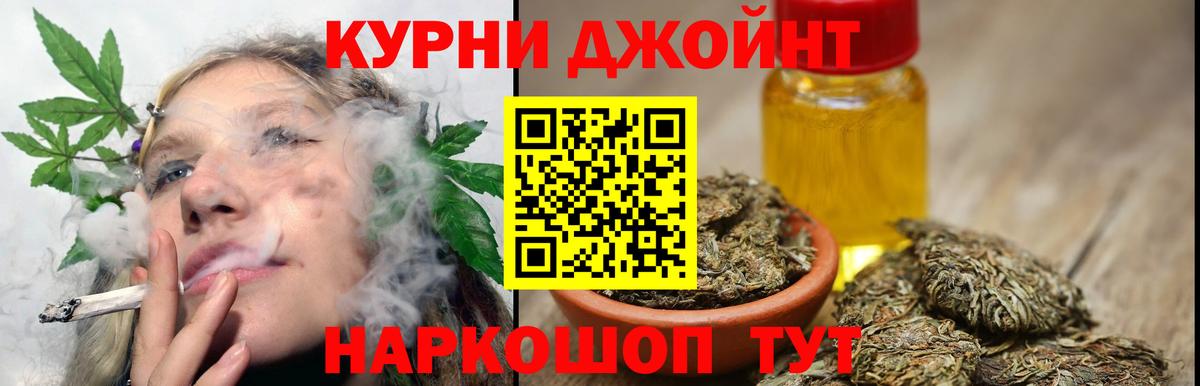 Каннабис SATIVA & INDICA  Вход с VPN  Петрозаводск  МАРИХУАНА конопля 