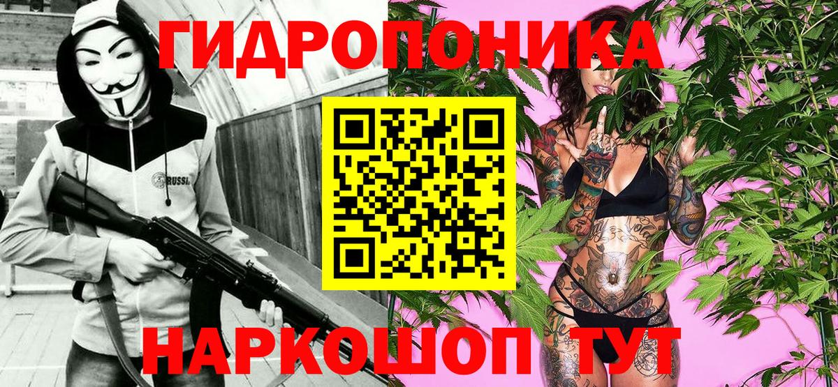 Марихуана AK-47 Петрозаводск